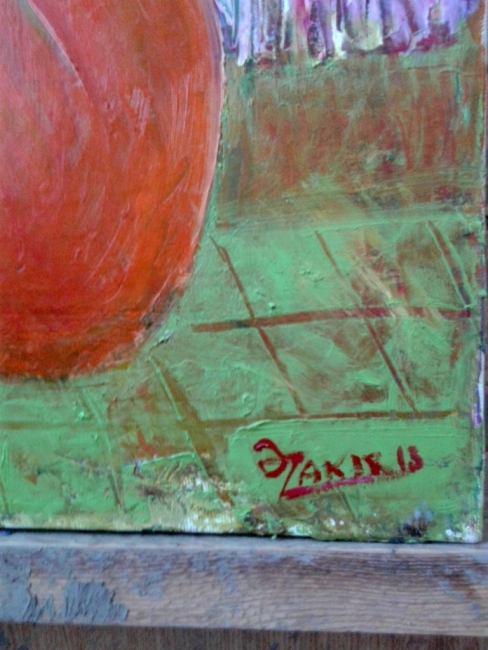Youth 