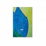 притяжение