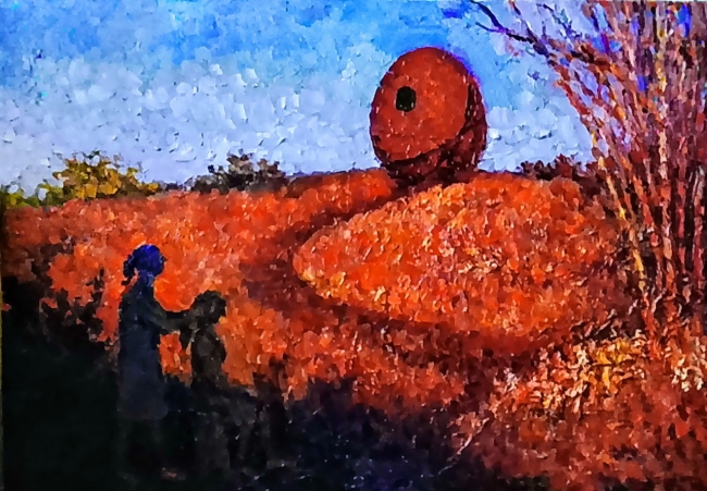 Эллиптикал-Ариджинофлайф