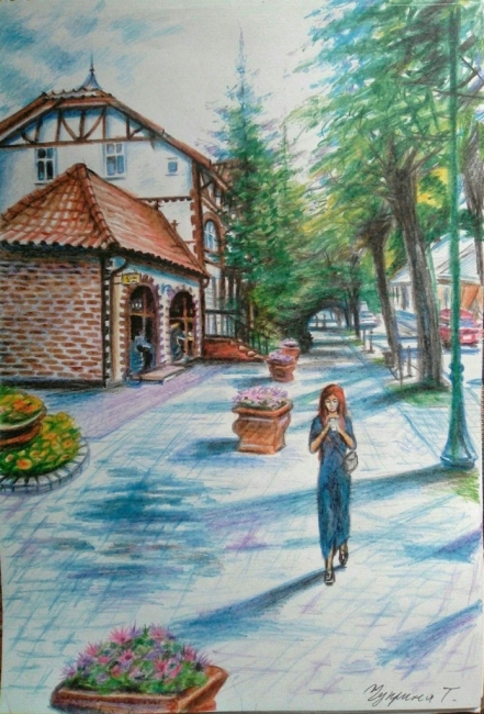 "Прогулка"