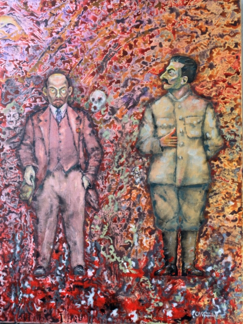 Вожди. 1