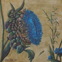 Синий