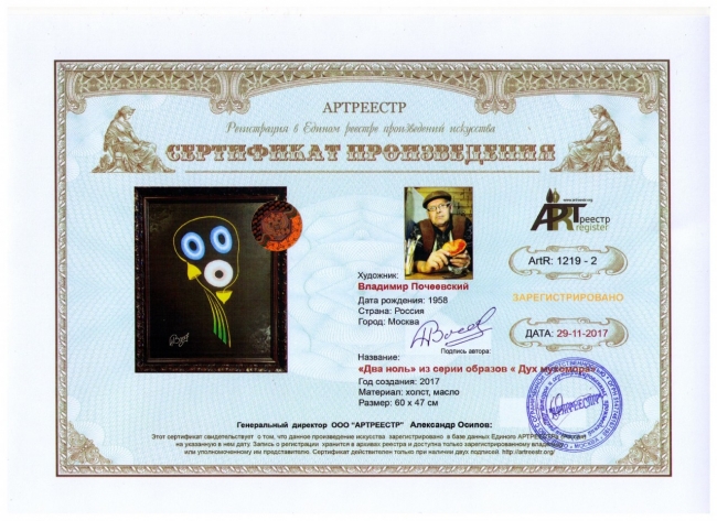 Сертификаты моих работ
