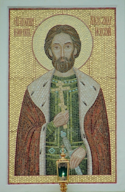 "Александр Невский"