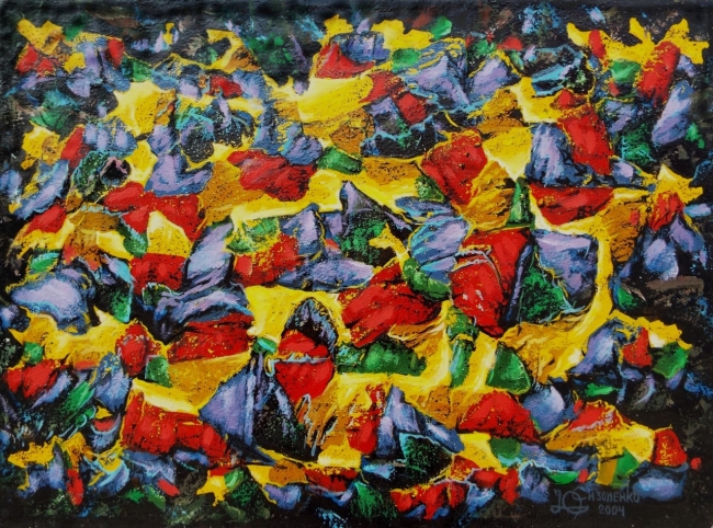 Вихрь танца.