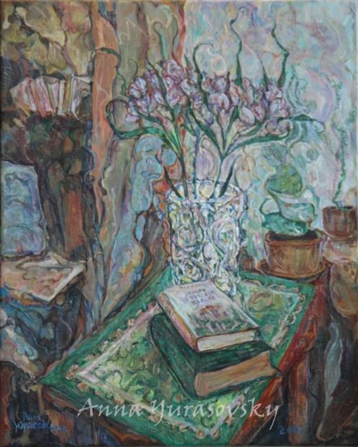Цветы и книги
