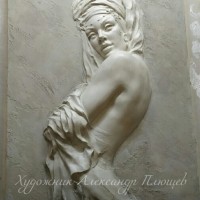 Барельеф 