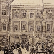 Серия графики 