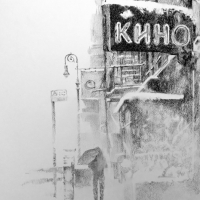 Кино