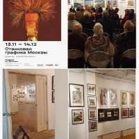 Московские коды