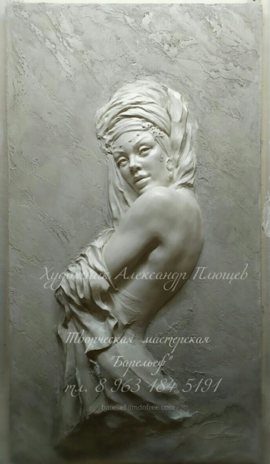 Барельеф "Айгуль"