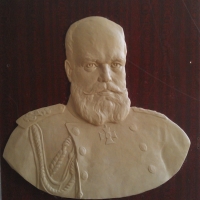 Александр III