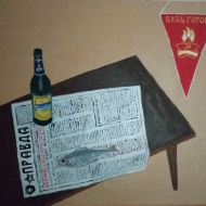 Ностальгия