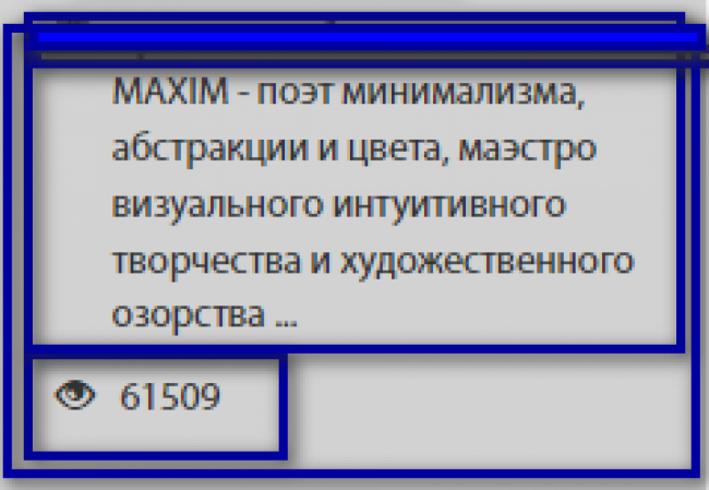 у MAXIM 61509 просмотров!