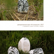 Декоративные вазы 