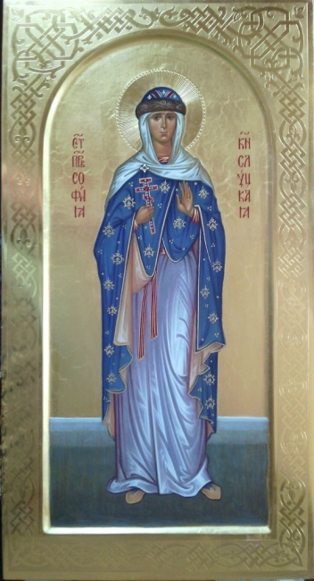 Св. София Слуцкая
