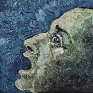 Глоть