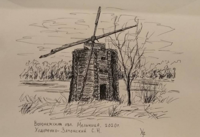 Мельница