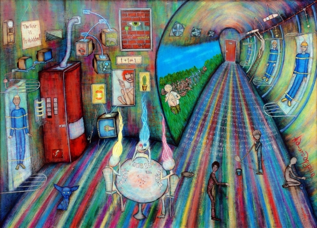 Комитет любви