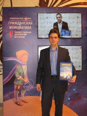 Сергеев Антон Валерьевич 