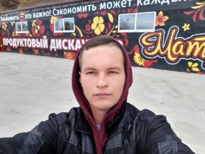 Авершин Руслан Геннадьевич 