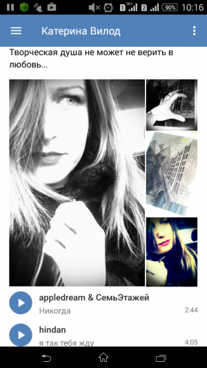 Kate Vilod 