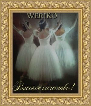 Вероника  WERIKO 