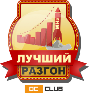 Барыга 
