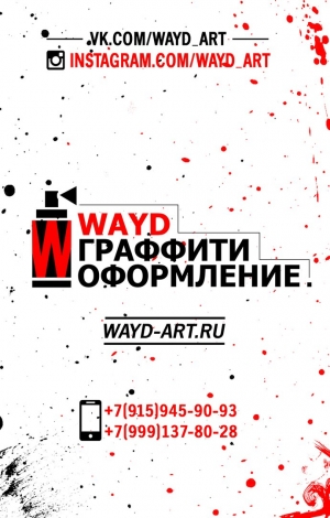 wayd-art 